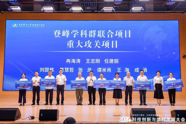 促创新 重医附二院提出海扶回归计划